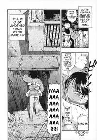 [Oyster] Akutoku no Sakae Ch. 1-5 [English] [DGB]