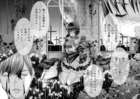 [Miyazaki Maya] Holy Knight ~Junketsu to Ai no Hazama de~ Vol. 11