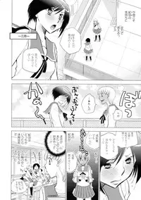 [Anthology] Ki Yuri -Falling In Love With A Classmate-