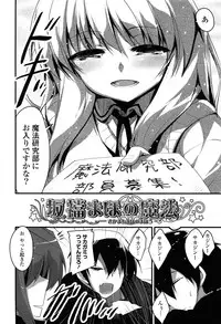 [Akahito] No girls no life