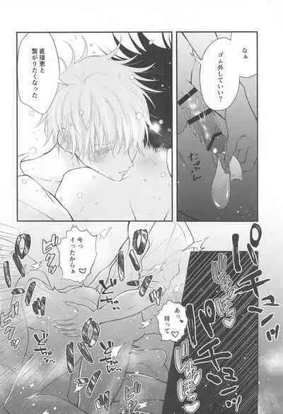 Jikuu o Koete Derarenai Heya ni Tojikomerareta GoFu