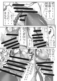 (C79) [Algolagnia (Mikoshiro Nagitoh)] Heart Pre Daibakahatsu! (Heart Catch Precure!)
