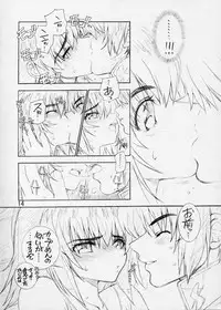 (C65) [Wild Kingdom (Sensouji Kinoto)] BP - Buttre Princess (Gundam Seed)