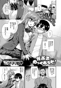 COMIC BAVEL 2017-01 [Digital]