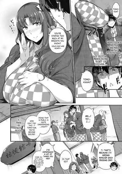 [Kuronomiki] Garden + Extra [Digital] [English]