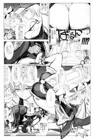 (Reitaisai 14) [Kitsune no Mori (Various)] Chin Chin (Touhou Project)