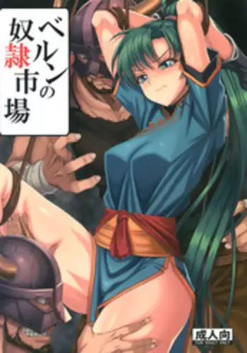 Hitozuma wa Midara ni Aegu. | 人妻發出淫亂的喘息。