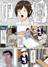 [Minazuki Mikka] Akumu 6 ~Yume no Owari ni~ [Digital]