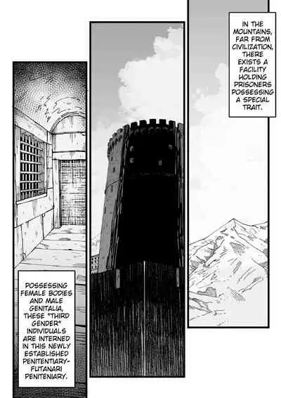 Punishment cell