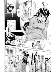 COMIC TENMA 2008-04