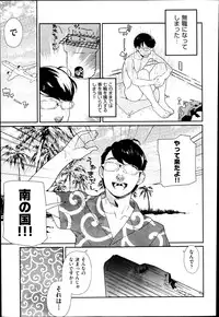 COMIC AUN 2013-07