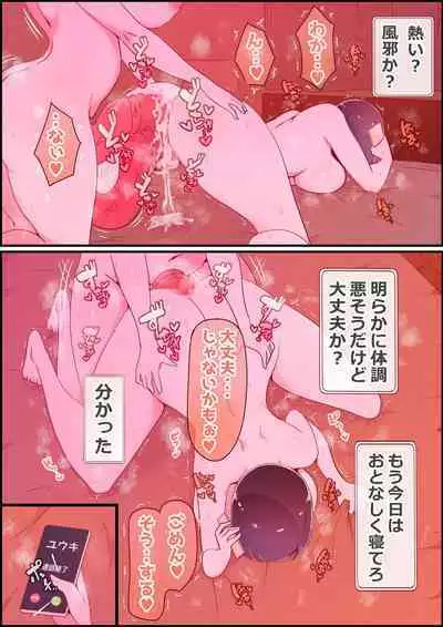 Shokushu Chinpo Onee-san