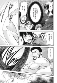 [Nagare Ippon] Parabellum 1