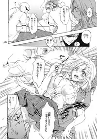 (C76) [Kurione-sha (YU-RI)] Rangiku Soushuuhen (BLEACH)