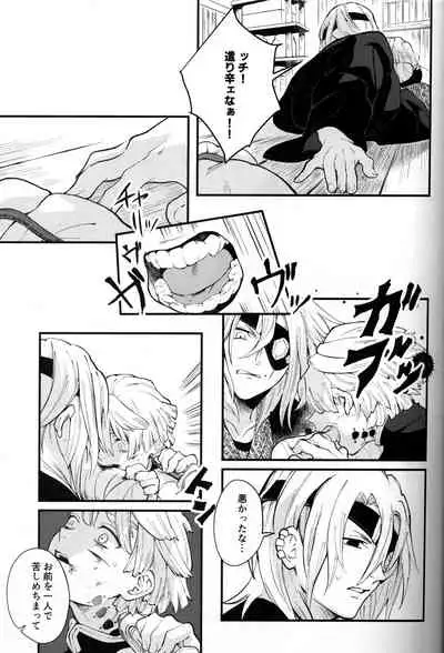 Shuurai
