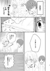 [Pfactory (Pikachurin)] Nani yori mo Taisetsu na Hi [Digital]