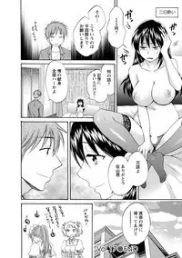 CHOCO-PA! 2