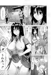 COMIC RiN 2009-07