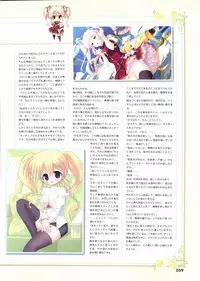 Kimi wo Aogi Otome wa Hime ni Visual Fan Book