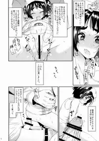 (C88) [Hirusuta (Taira Kosaka)] Maruyu no Himitsu (Kantai Collection -KanColle-)