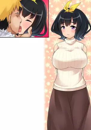 Megu-chan wa Mesu no Honnou ni Aragaenai