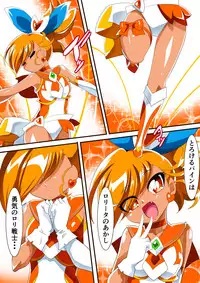 Lolicon Busters! Kyouteki! Marumo 3 Kyoudai Sono 1