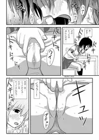 [Chimee House (Takapi)] Chiru Roshutsu 9 [Digital]