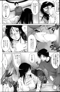 COMIC Penguin Celeb 2014-01