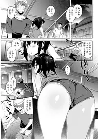 COMIC Kairakuten BEAST 2017-09 [Digital]