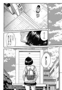 COMIC Mugen Tensei 2019-04