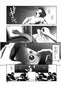 COMIC Megastore H 2003-06