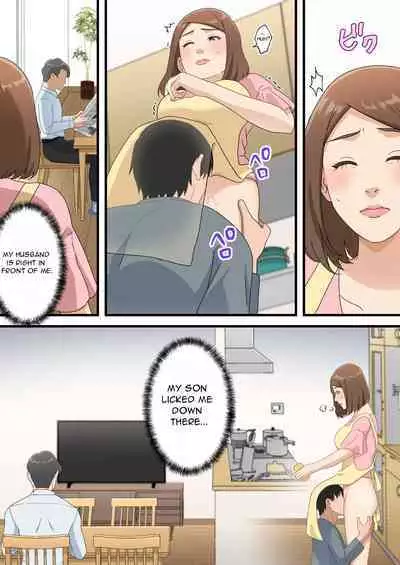 Uchi no Musuko ga Uma sugite | My Son Is Too Clever