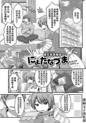 ミクリオごめんなさい