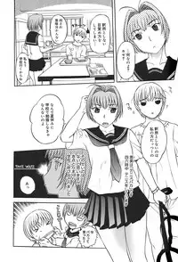 [Kusatsu Terunyo] Ane-Haha
