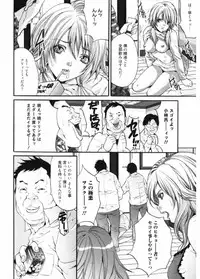 [Anthology] Namaiki Gal Bitch to Yaritai!! 3 [Digital]