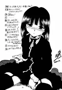 [EKAKIGOYA NOTESYSTEM (Nanjou Asuka)] KITSCH 17th Issue (Refine) (Sakura Taisen)