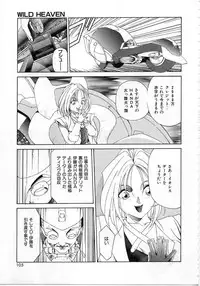 [Maeda Kenjirou] Imadake wa Otona