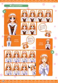 D.C. ~ Da Capo ~ Official Visual Fanbook