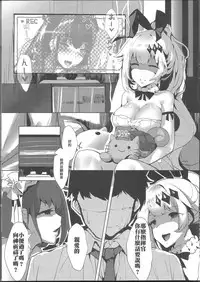 [Tsukimiya-] FN`s Special Marking (Girls Frontline) [CHINES]