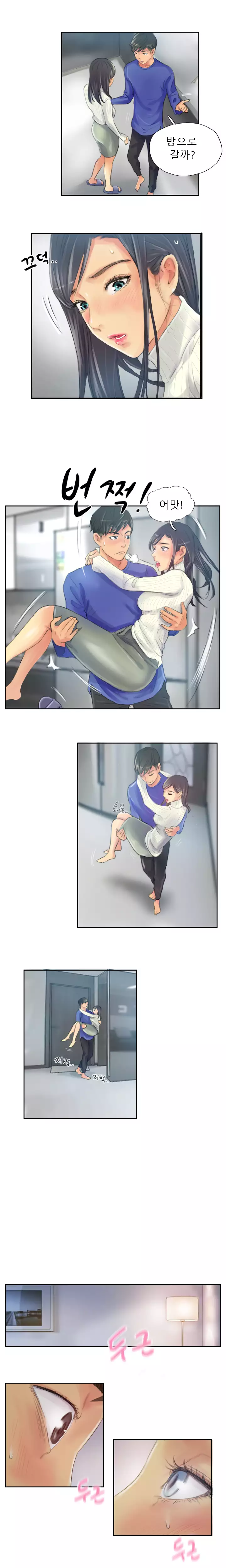 New Face Ch.1-19
