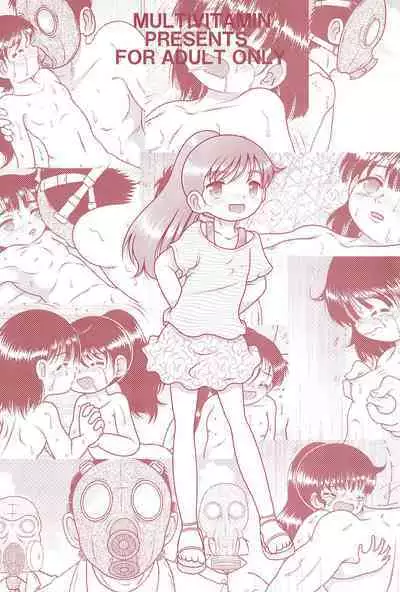 Konsui Mokan