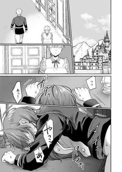 Saikyou Onna Kishi wa Shuuchaku-kei Otouto Ouji kara Nigerarenai! 2