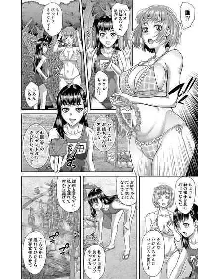 COMIC Shingeki 2024-10
