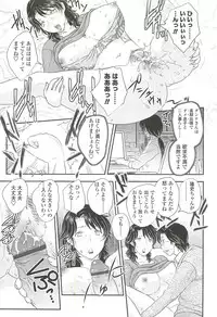 [Hiryuu Ran] Mama ni Dashicha Dame~!