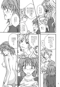 (C77) [Hyogetsu (Momonoki Fum)] Riko Hiyori (To Love-Ru)