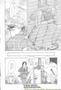Comic Mujin 2002-03