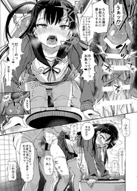 JC Saimin de Seikyouiku + JC no Omake