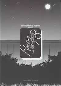 (C86) [CrashRush (Gesshi)] Manatsu no Yoru ha Hitobanjuu (Free!)