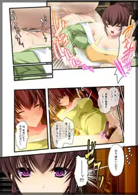 [Beel ze bub] Jitaku Keibiin ~Ureta Miboujin Katsuragi Shouko Hen~ [Digital]