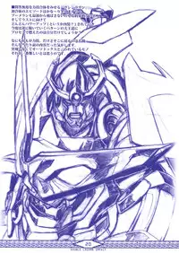 [SIX SHOT (Doudai Shouji)] DOUBLE LAGANN IMPACT (Tengen Toppa Gurren Lagann)